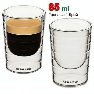 Чаши за Еспресо Nespresso с Двойно Дъно | Луксозен Комплект