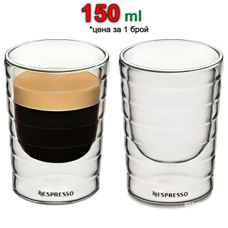 150 мл двустенна чаша за кафе Nespresso | Термо стъкло | 1 брой