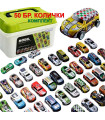 Голям Комплект Метални Колички 1:64 (50 бр.) в Кутия – Състезателна Колекция