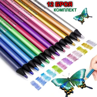 Метални Моливи 12 бр. | За Рисуване върху Черна Хартия | Блестящ Ефект