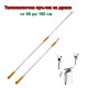 Телескопична Пръчка за Дрехи: 96-160 см. За Магазин и Висок Гардероб