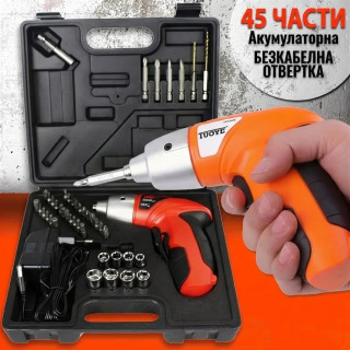 Мини акумулаторна отвертка с куфар | Електрическа 45 части