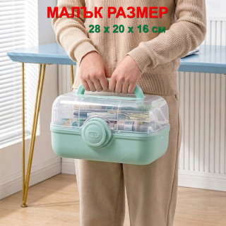 Малко куфарче за лекарства 28x20x16 см с дръжка | Тристепенна аптечка