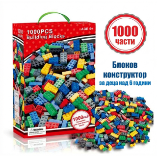 Детски конструктор с 1000 цветни блокчета