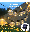 Соларен LED гирлянд за градина – 10 метра, 40 крушки