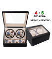 Автоматична кутия за часовници Watch Winder за 4+6 часовника, ЕКО КОЖА, ЧЕРНО+БЕЖОВО