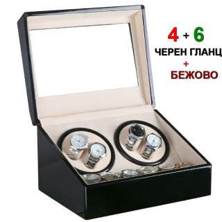 Кутия за навиване на часовници 4+6 Черно и Бежово | Watch Winder