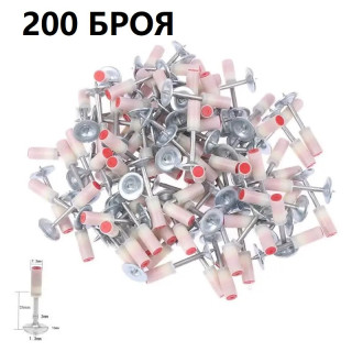 Резервни пирони със заряд Ø 7,3 мм – 200 броя