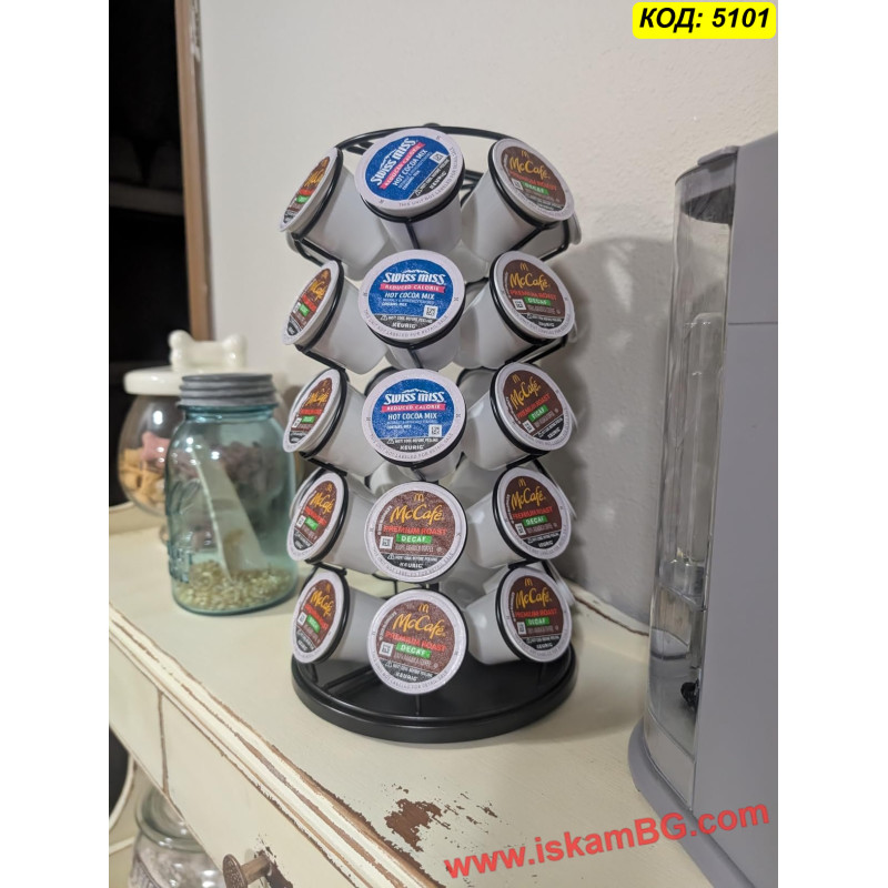 Стойка за 35 капсули Dolce Gusto / Долче Густо, 360°