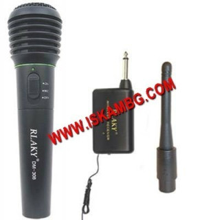 Нов Микрофон - Безжичен и с Кабел !