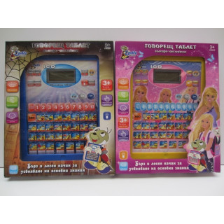 Образователен таблет за деца БЪЛГАРСКИ-АНГЛИЙСКИ