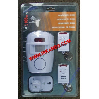Аларма със сензор за движение + 2 дистанционни