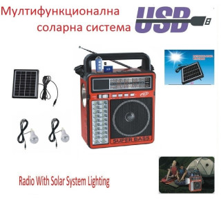 Мултифункционална соларна система